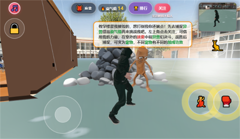 嘉豪模拟器运行截图