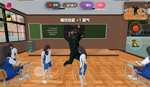 嘉豪模拟器运行截图
