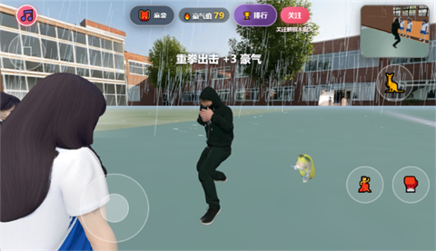 嘉豪模拟器运行截图