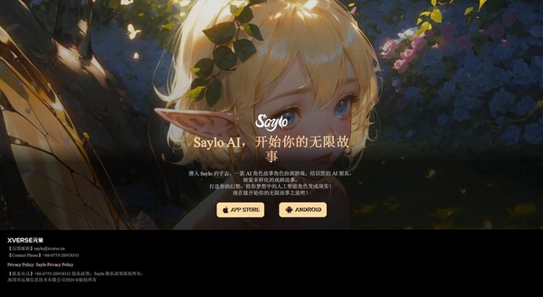 saylo���н�ͼ