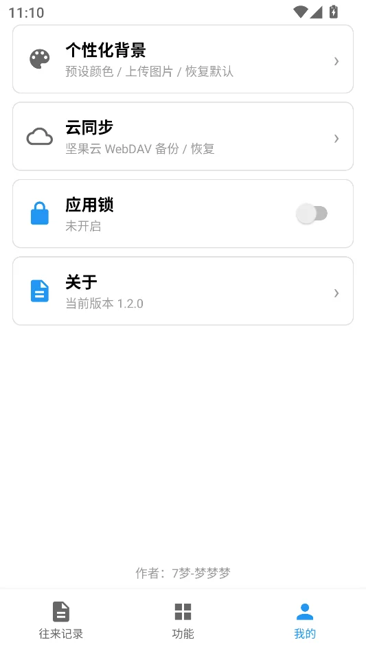 �����񲾵��Ӱ����н�ͼ
