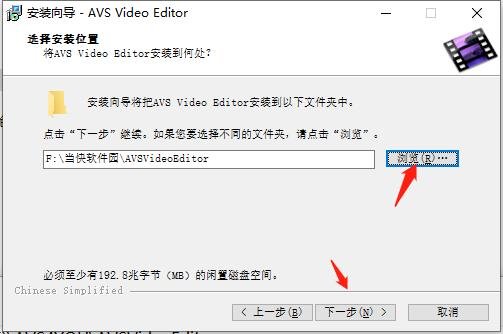 AVS Video Editor 26中文完整版运行截图