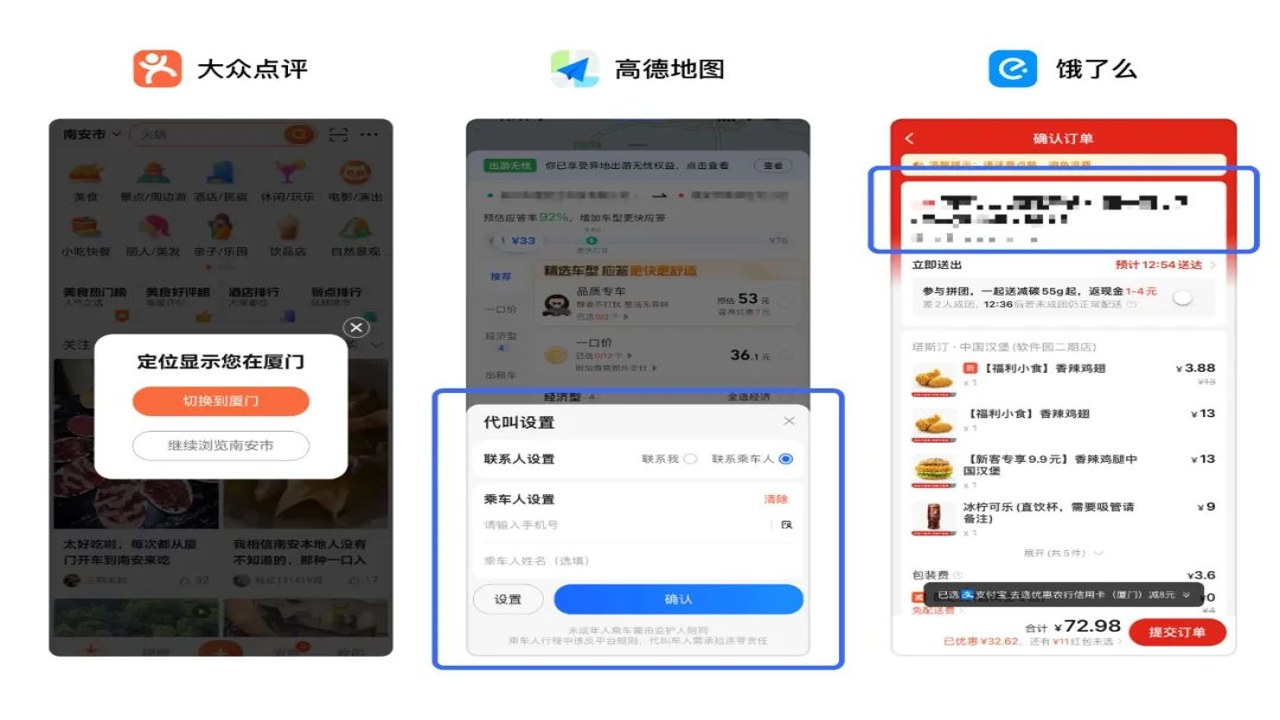 爱其意产品日常使用场景实拍及用户反馈截图