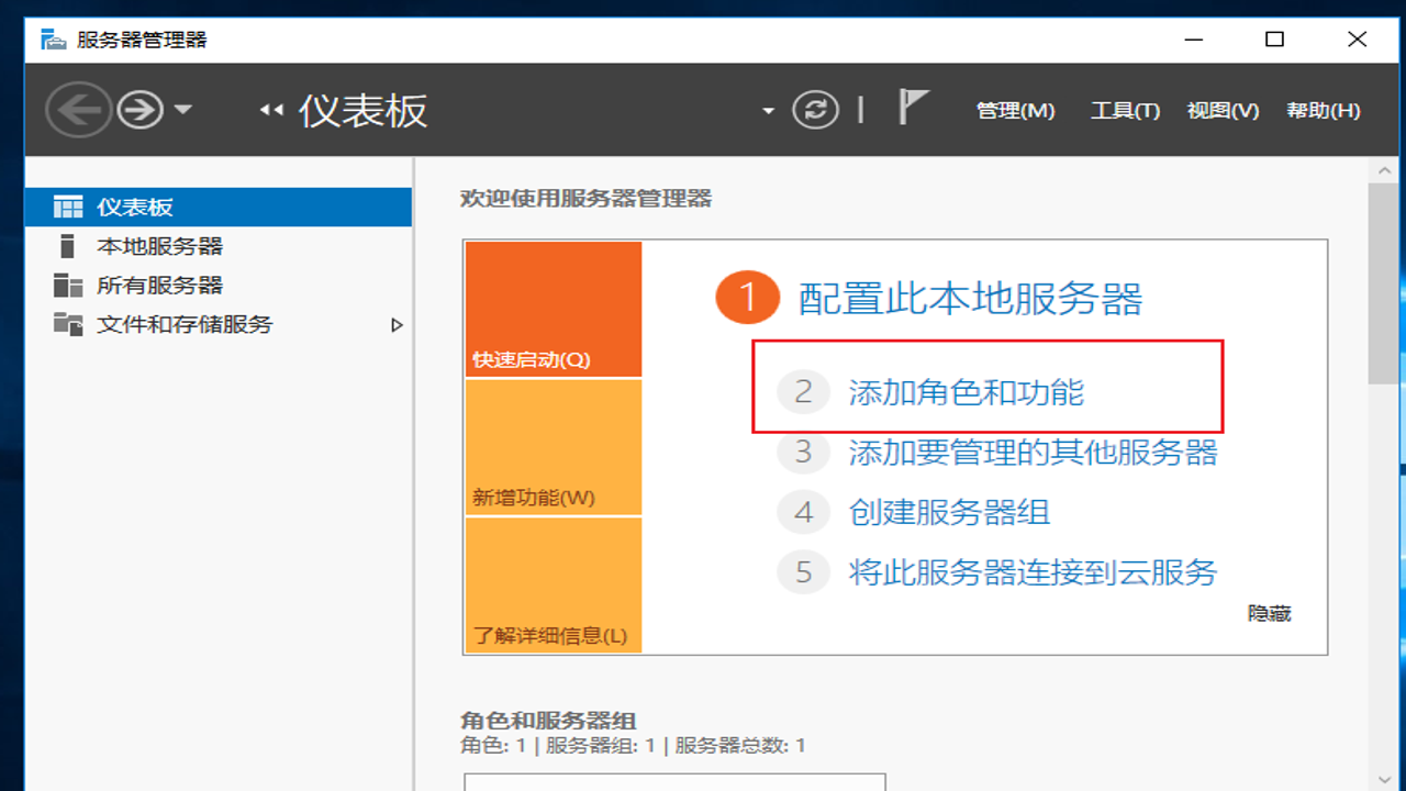 柏年传服务端 搭建 环境配置 教程图解