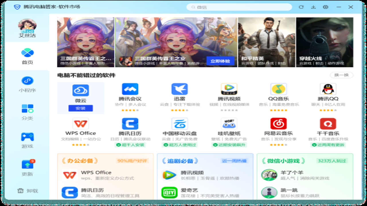 KisakuAnotherMemory游戏下载最新版安卓正版资源展示