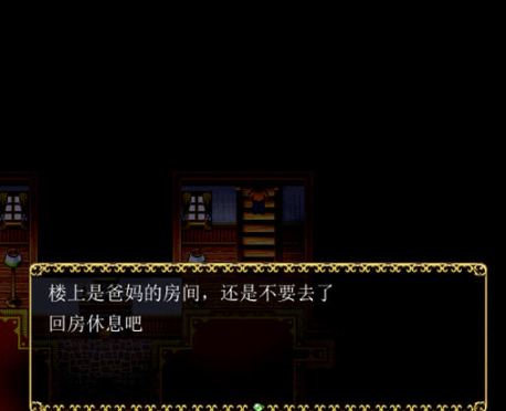 怪梦集锦 pc版 v1.0正式版