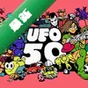 UFO 50ͼ��