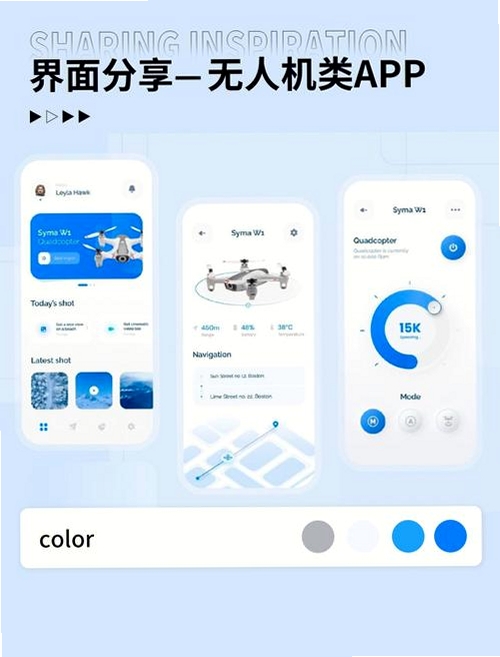 UFO 50运行截图
