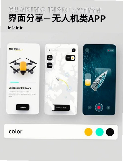 UFO 50运行截图