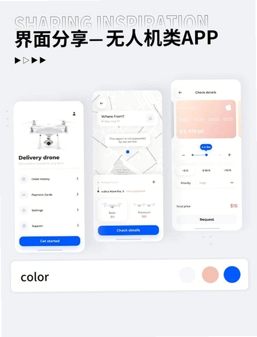 UFO 50运行截图