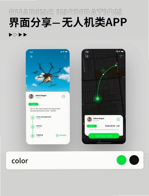 UFO 50运行截图