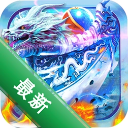 剑御龙城v1.0.2 仙侠角色扮演