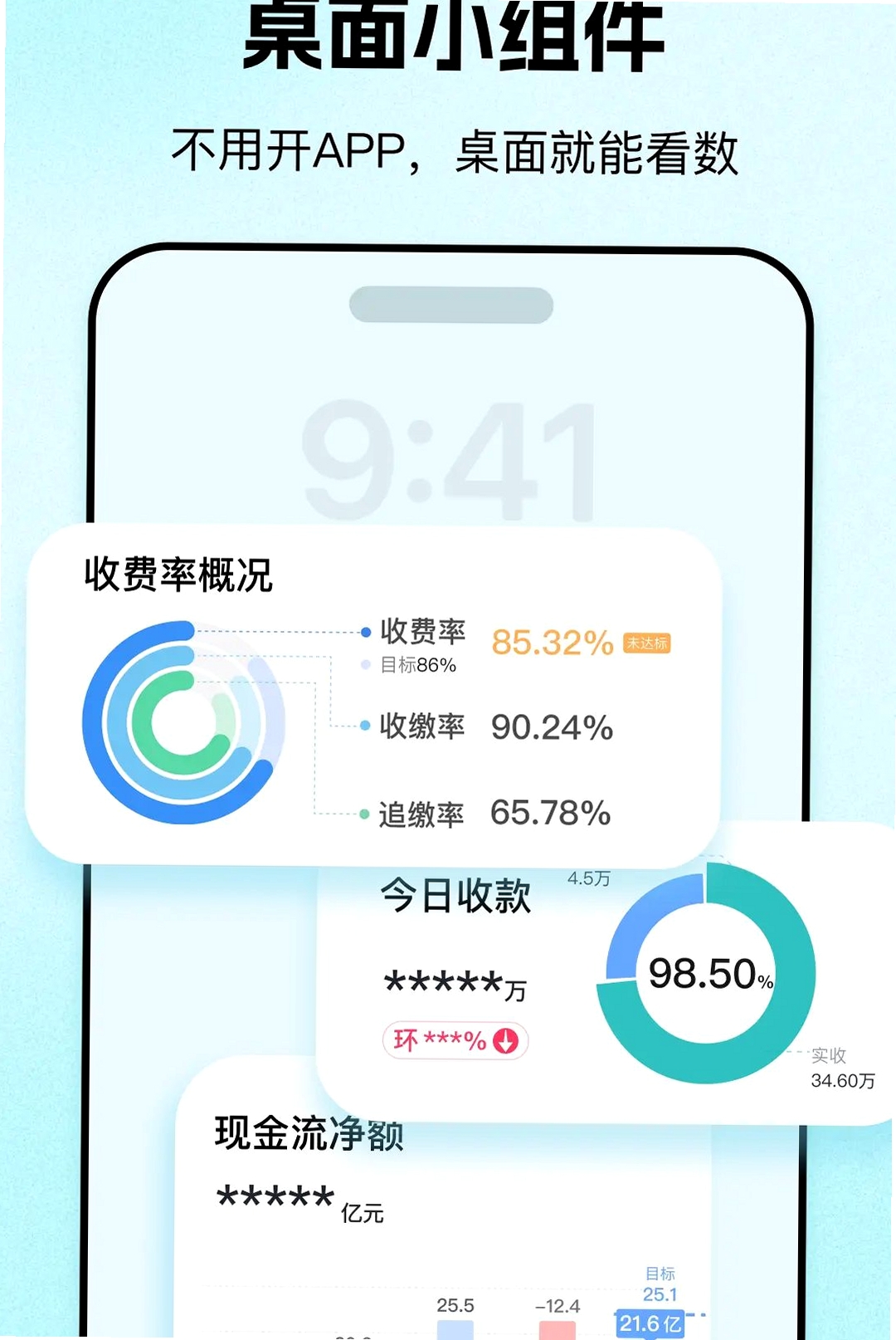 一看运行截图