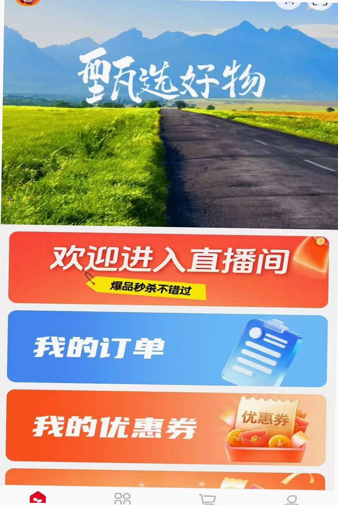 ���������н�ͼ