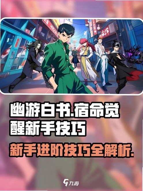 ���ΰ��飺�����������н�ͼ