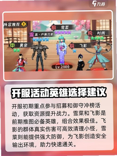 ���ΰ��飺�����������н�ͼ