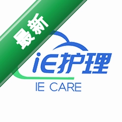 iE护理v2.1.1 护理管理助手