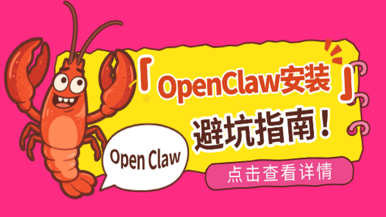 九方灵犀claw安装步骤详解与避坑提示