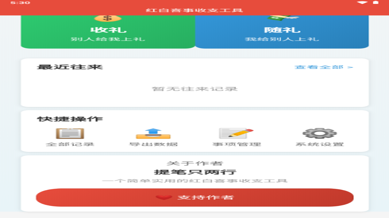 �����񲾵��Ӱ� �ֻ�����ͨ�� ���ϲ�¼���������ͼ