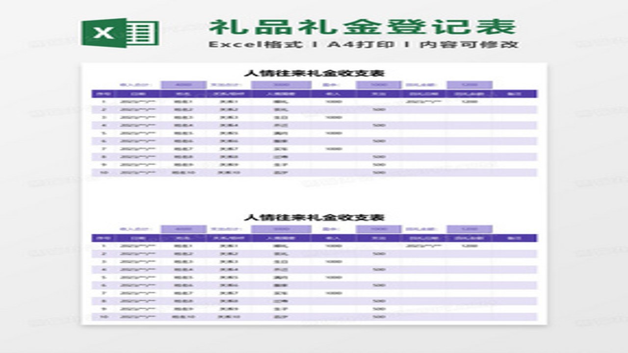 �����񲾵��Ӱ�ģ���ȫ ���ϲ���Զ����� Excel����