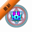 魔绫像素地牢游戏正版最新版v0.9.6.1 Roguelike像素地牢手游