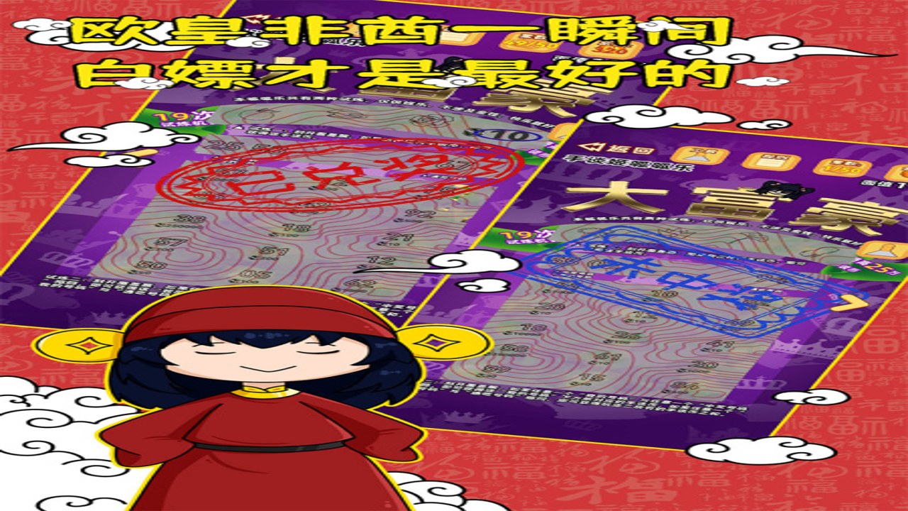 刮刮乐模拟器PC电脑版常见问题解答及浏览器设置建议