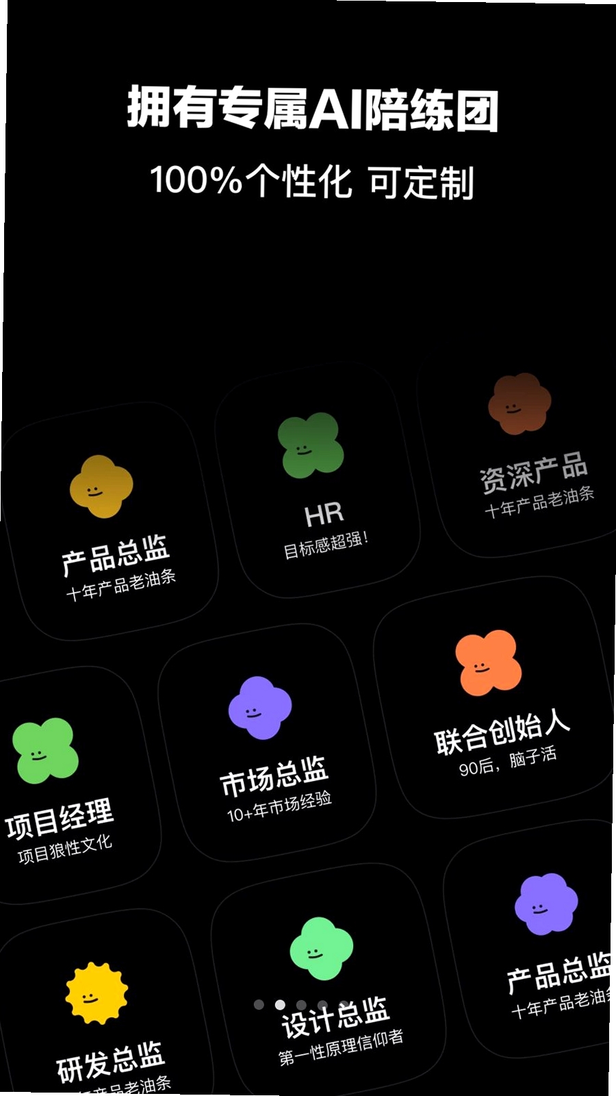 Spreak运行截图
