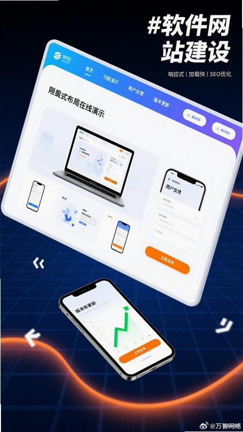秒通运行截图