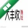��ũ��(Big Farm)ͼ��