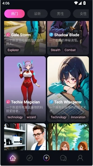 LilaAI聊天软件最新版运行截图