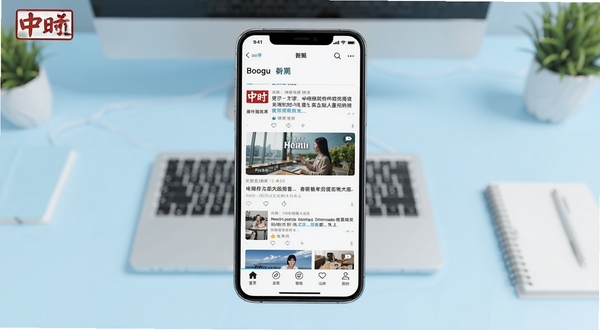 中时通软件主界面全貌展示,画面中央为手机屏幕正视图,屏幕内呈现资讯信息流与底部导航栏,背景为浅蓝色渐变桌面环境,整体风格清爽现代,适配Boogu模型生成
