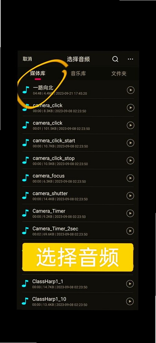 音频编辑工具箱运行截图