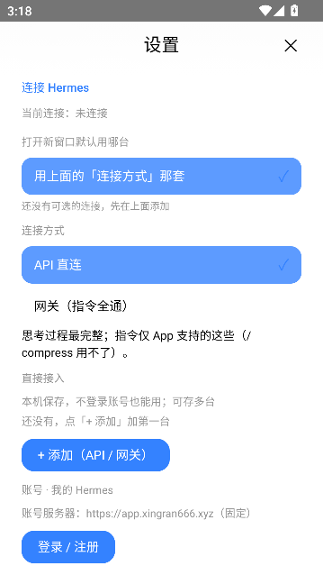 吃白饭的大肥鱼运行截图