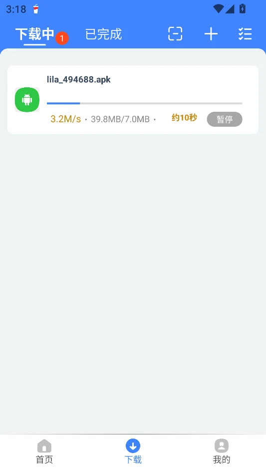 可乐下载器运行截图