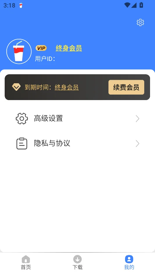 可乐下载器运行截图