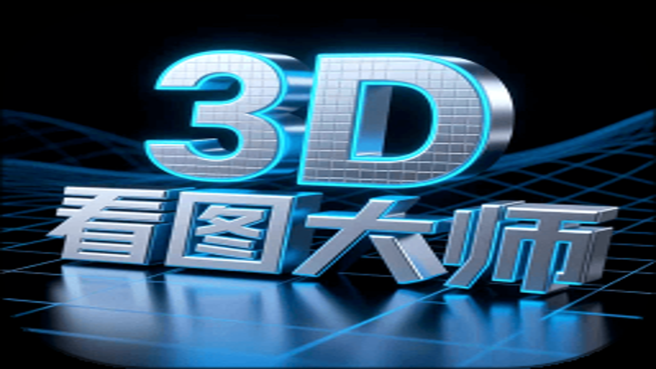 3D��ͼ��ʦ�����ͼϸ�ڷŴ�Աȼ��Ź���Ԥ��ģʽ