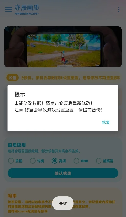 yc tool工具箱2026最新版运行截图