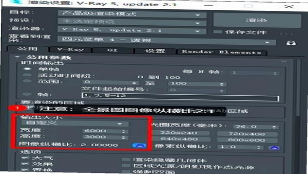 Glow Unity 光影渲染参数设置界面