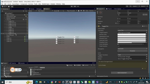 Glow Unity运行截图