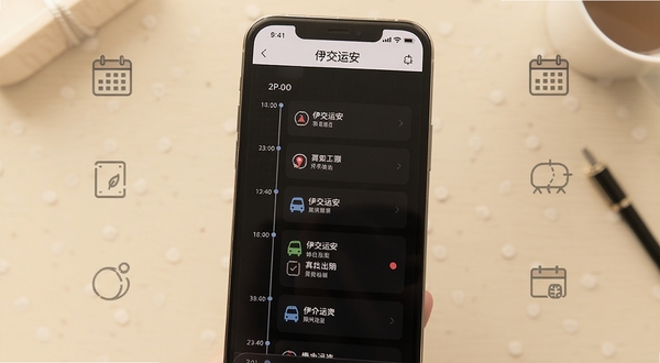 伊交运安行程记录页面展示,手机屏幕内呈现时间轴形式的出行轨迹列表,背景为柔和米色桌面与简约图标,体现数据整理与回顾的场景