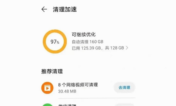 PUBGM FLASH安装器运行截图