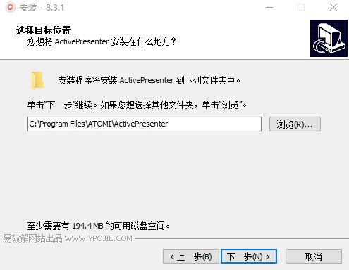 ActivePresenter 10.6.1中文最新版运行截图