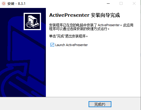 ActivePresenter 10.6.1中文最新版运行截图