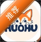 huohu火狐ai软件官方版v1.0 AI 角色对话工具支持角色卡导入