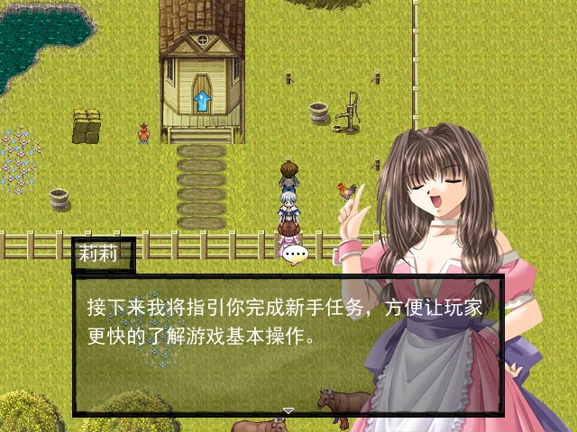 神龙传奇F官方版运行截图