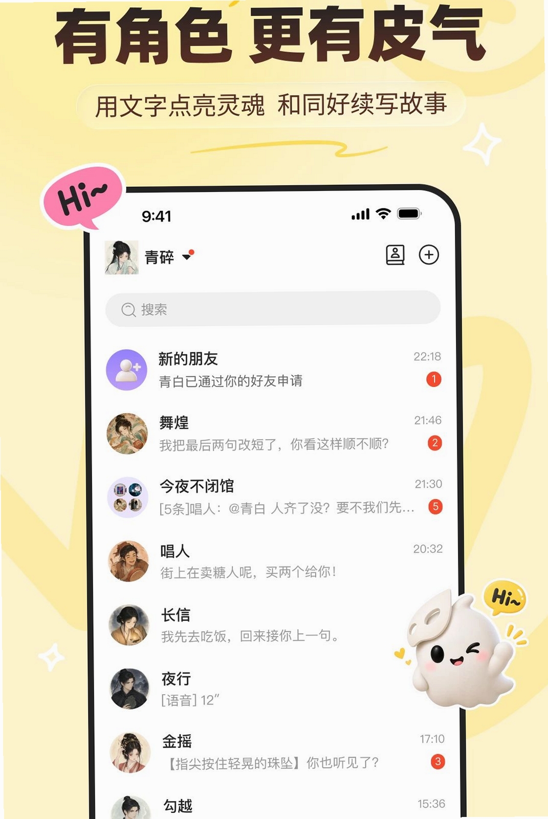 有皮气运行截图