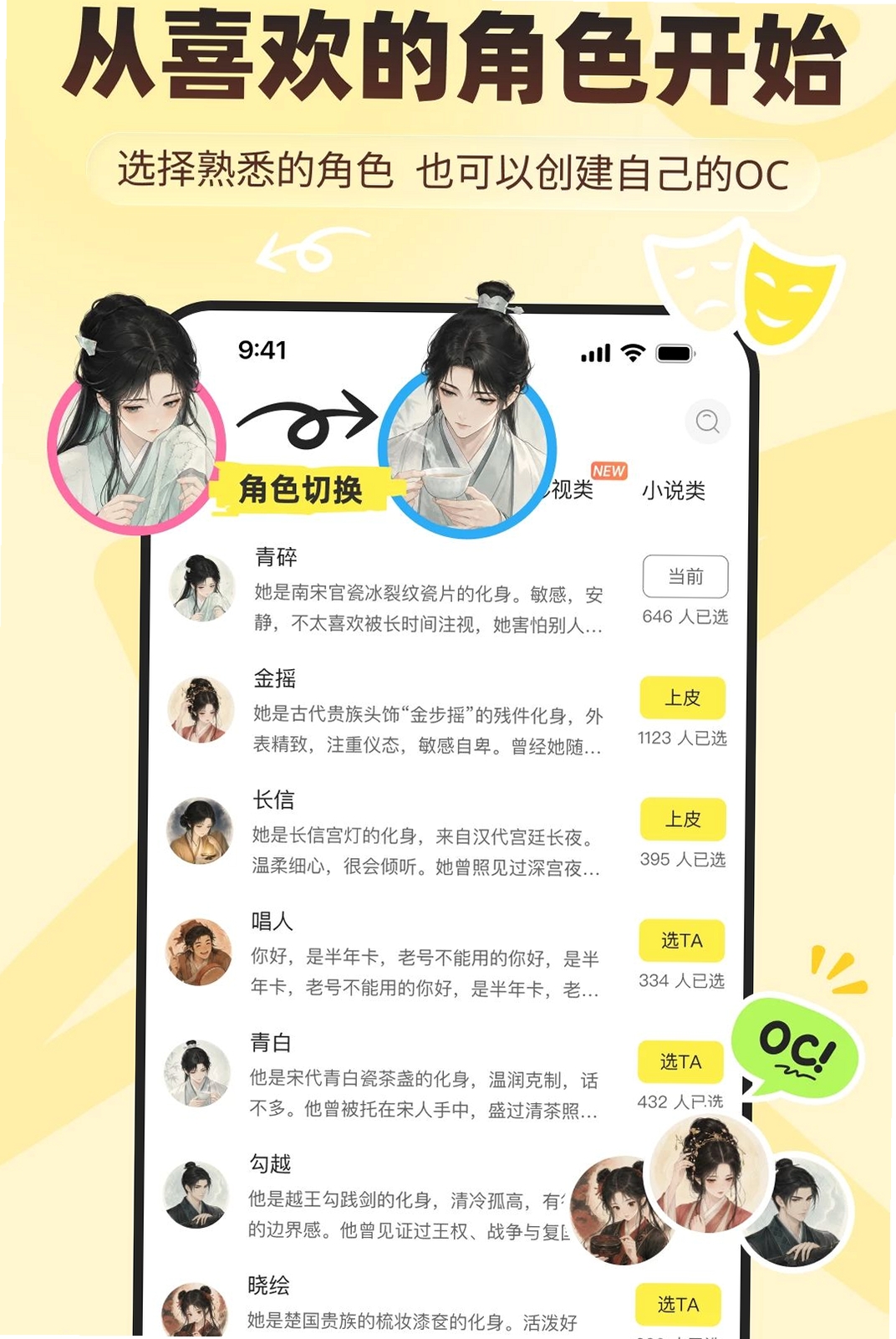 有皮气运行截图