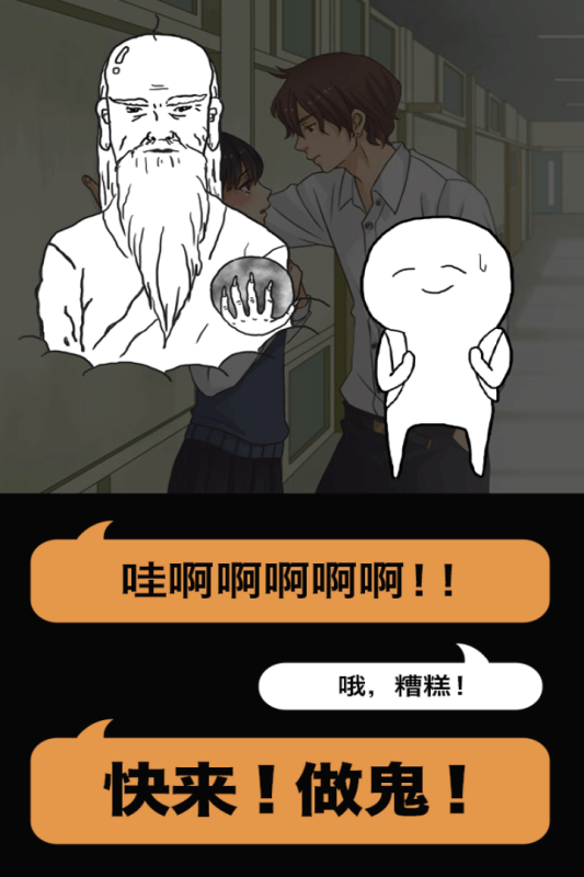 现充都爆炸吧 pc版中文版 v1.0 最新版