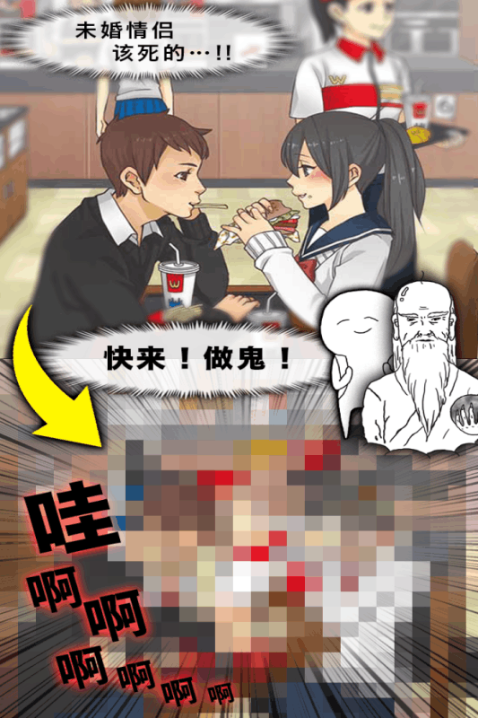 现充都爆炸吧 pc版中文版 v1.0 最新版