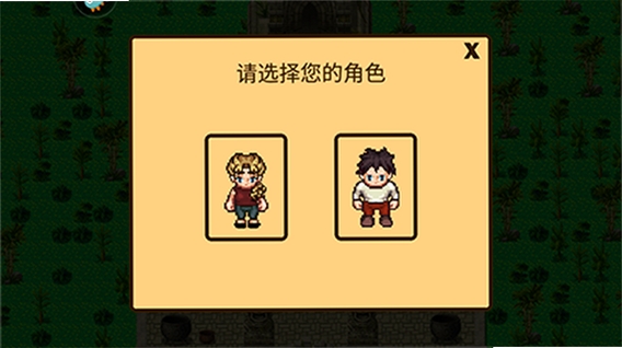 岛屿生存圣庙遗宝运行截图